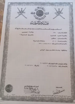 Residential Land for Sale in Al Sharqiya Al Mudaibi