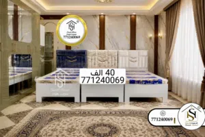 سرير نفر شبابي باسعار مش معقول 40 الف فقط