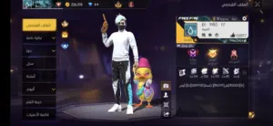 حساب فري فاير (فاير باس عاشر للبيع)