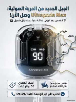 سماعة ايربودز الجديدة