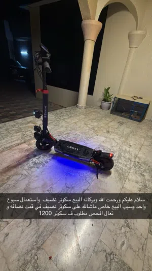 البيع سكوتر كهربائي