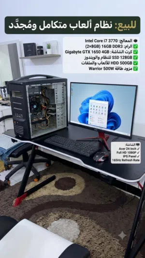 سيت أب البيع