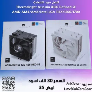 اكسسوارات وقطع حاسبات متنوعه أقرأ الوصف 8682