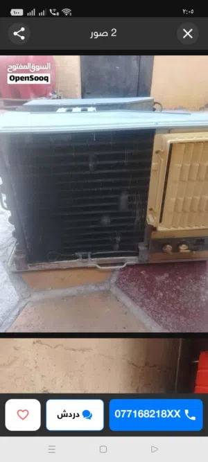 مكيف جنرال طنين بطل بيليك ليك