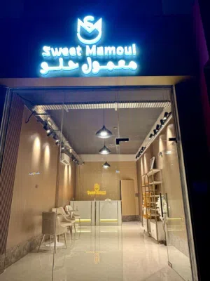 مشروع مع العلامة التجارية للبيع