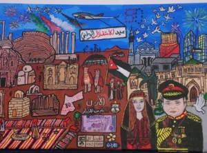 لوحة فنية لعيد الاستقلال الاردني