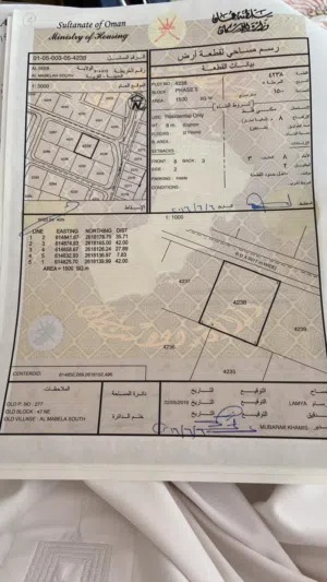 Residential Land for Sale in Muscat Al Maabilah