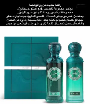 مجموعة عطور تايملس من قصه للجنسين النسائي والرجالي