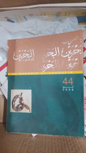 للبيع كمية من الكتب الانتيك و القديمة المتنوعة