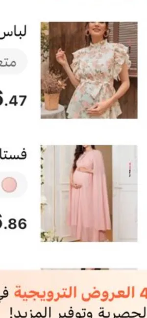 ‏فساتين حوامل ‏.‏ M ‏.‏ أخرى‏4