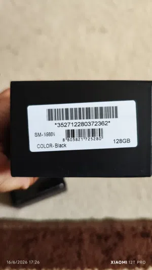 نوت 20الترا 5G بالباكو