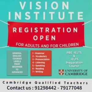 Vision Institute Mawaleh Oman 