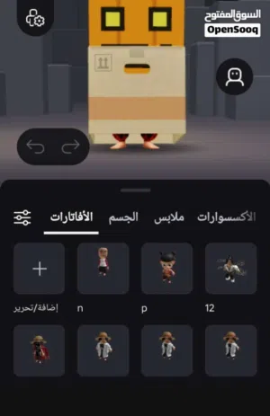 حساب روبلوكس للبيع