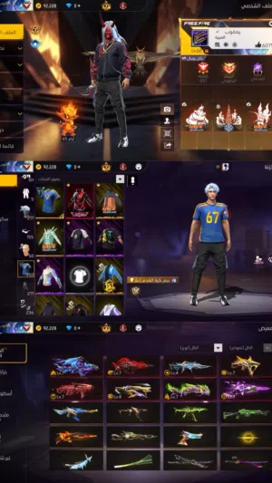 Free Fire Accounts and Characters for Sale in Al Sharqiya