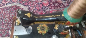 مكينه خياطه