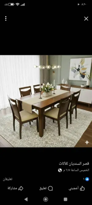 طاولة جديدة بالباكو وسعر الكاش نفس التحويل