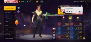 حساب فري فاير للبيع شعار البطولي 2  Lv43 مستوى الباتل رويال بطولي وكلاش سكواد بلاتين خريطة اوروبا