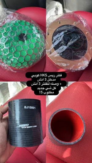 للبيع اغراض تعديل للسيارات فلاتر وهدرز وبيبات ووصلات وشاشه