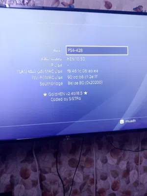 بلي فور سلم مهكر نص تيرا