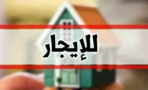 شقة للايجار فى قرجى  (الرياضية )