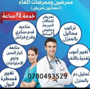 أجهزة أكسجين منزلية بجودة عالية للحالات المرضية وكبار السن،  philips yuwell/mic