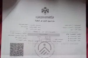 Residential Land for Sale in Amman Naour