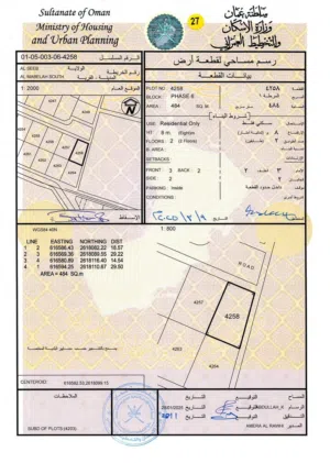 Residential Land for Sale in Muscat Al Maabilah