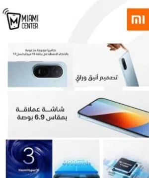 Xiaomi Redmi 7A 128 GB in Muscat