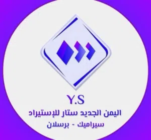 محمد هزاع وهاس 