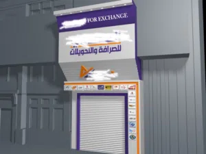 لوحة عرض. لمحلات الصرافه والشركات