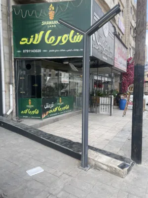 محل تجاري للايجار