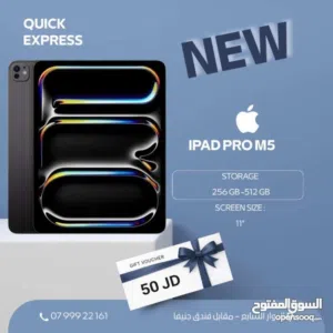 IPAD PRO M5 ( 256GB ) NEW /// ايباد برو ام 5 ذاكرة 256 الجديد
