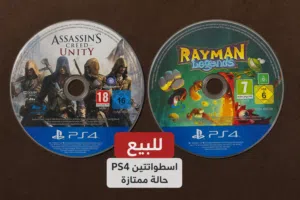 للبيع بحاله ممتازه وشغالة