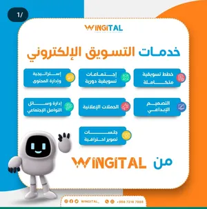 ‏برامج ‏.‏ جديد‏2