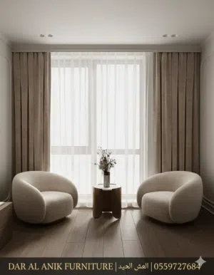 Qasr Al Setair - Luxury Curtains & Blinds in Riyadh