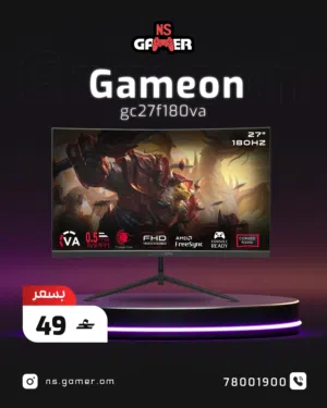 شاشة جيمينج بأقل الاسعار