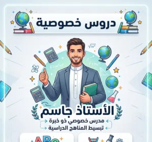 jassem moustafa 