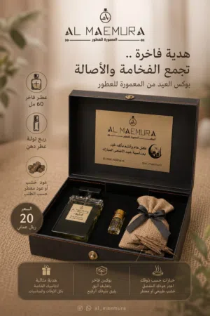 بامكانك اضافه اي عباره بالمناسبات الخاصه والعامه وللشركات والمؤسسات الحكوميه واي حجم في البوكسات