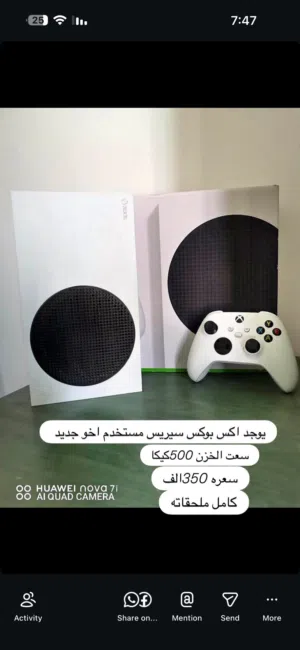 اكس بوكس سيريس