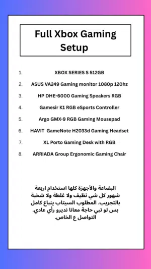 Xbox Series S Gaming Setup كامل للبيع