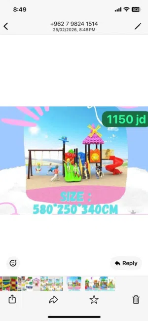 مرجوحة سحسيلة ديزني 1150 دينار