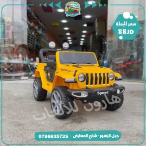 سيارة شحن كوشوك فير ضد الكسر مع مفتاح و اناره و موسيقى اعلى صنف يتوفر لدينا خدمة توصيل جمع المناطق .