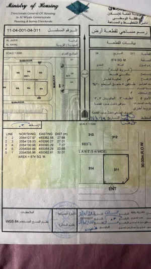 Residential Land for Sale in Al Wustaa Al Jazur