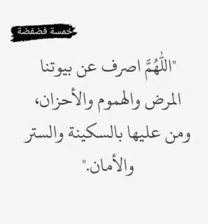 مشاركة سكن ( مؤقت ) خيطان ق 9 بجوار سينما غرناطه  و طريق المطار 55