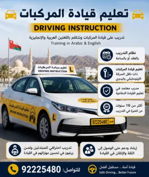 Sedan Toyota in Al Dhahirah