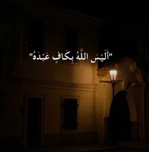 شقه للايجار في شارع بينون 70