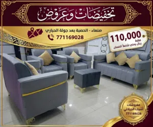 تخفيضات مستمرة