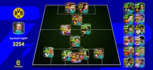 PES Accounts and Characters for Sale in Dubai