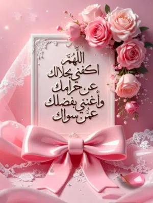 Yousra 