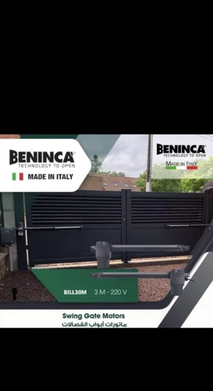 ماتورات ابواب اتوماتيكية